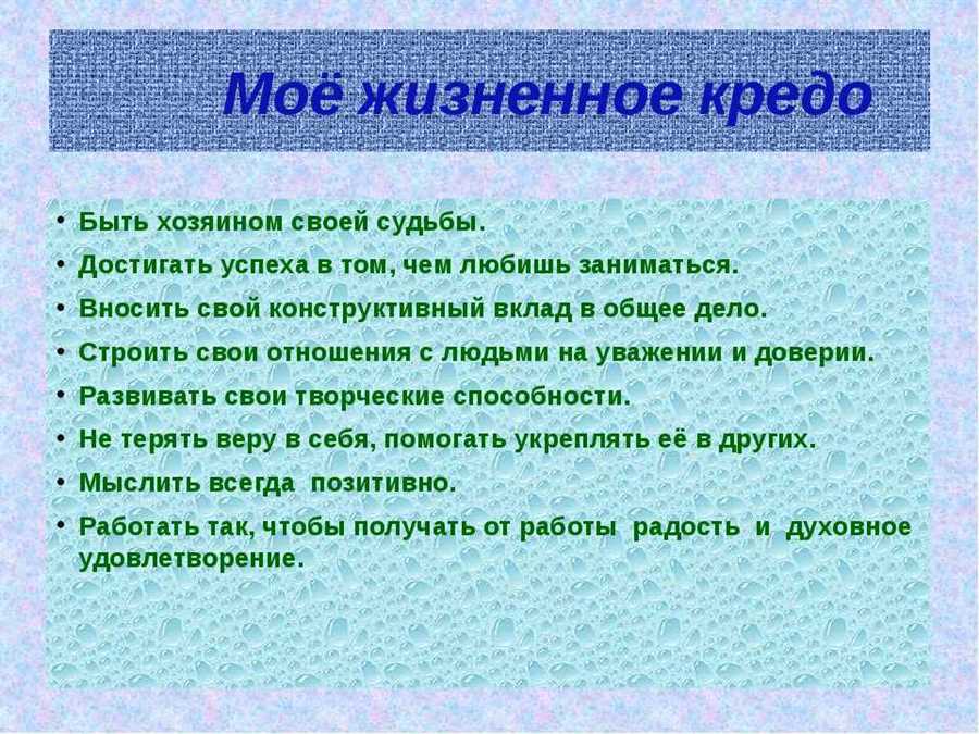 Значение точности в первом впечатлении