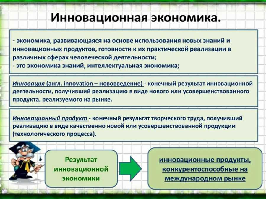 Влияние анимации и интерактивности на восприятие прототипов