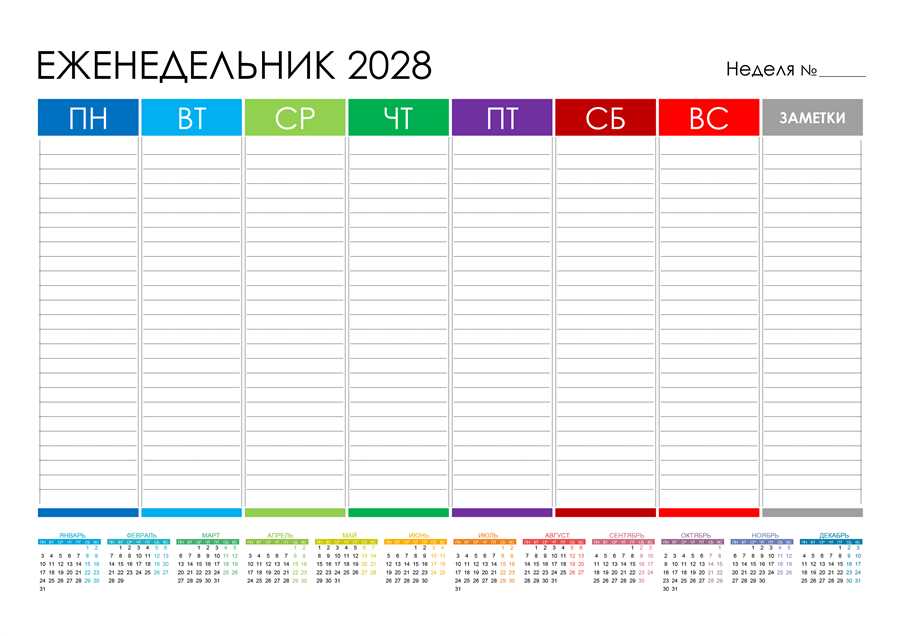 Календари для творческих личностей: вдохновение на каждый день