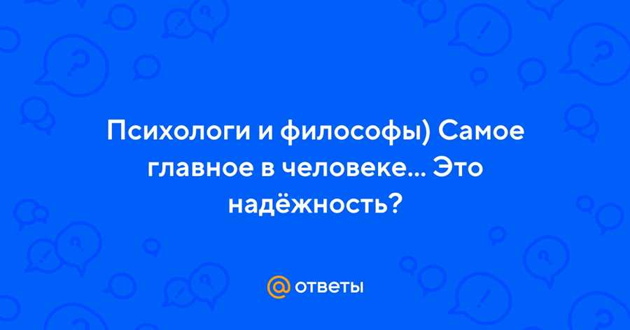 Важность правильного шрифта и композиции