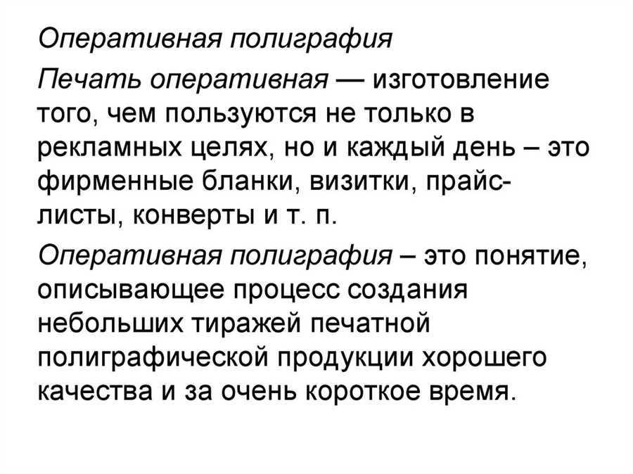 Как оперативность влияет на удовлетворенность клиентов